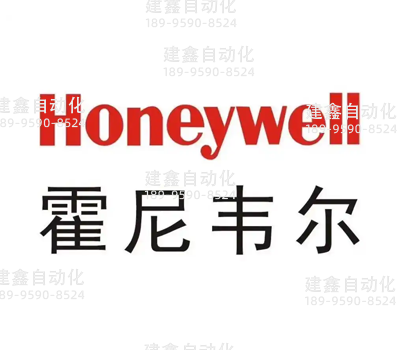 霍尼韦尔国际